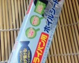 大根の葉の肉巻き作り方4写真