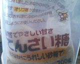 【卵乳不使用】ふわふわオレンジパンケーキ作り方9写真