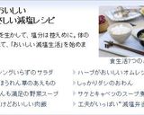 減塩＆ヘルシー♪鮭とキャベツのスープ煮作り方5写真
