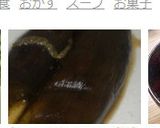 話題入り！お鍋１つで☆簡単☆なすの煮浸し作り方6写真