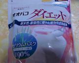 大豆粉のチョコマフィン作り方8写真