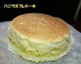 ご馳走さまでした！作り方1写真