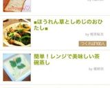 簡単！HBサクっもちっブリオッシュ食パン作り方6写真