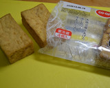 厚揚げの甘辛オイスターソース炒め作り方1写真