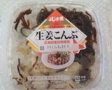 簡単♪子供の喜ぶ顔おにぎり作り方1写真