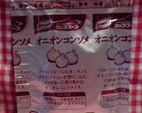 山ごはん(キャベツコンソメスープパスタ)作り方8写真