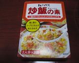 簡単！チャーハン　作り方5写真