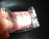 旨みたっぷりヘルシーハンバーグ作り方6写真