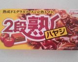 圧力鍋でハヤシライス♡作り方1写真