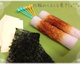 竹輪のくるくる巻き(海苔チーズ)作り方1写真