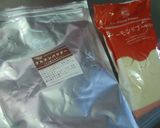 低糖質＊ｵｵﾊﾞｺ使用＊手打ちﾊﾟｽﾀ作り方46写真