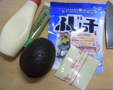 アボカド塩こんぶおつまみグラタン☆低糖質作り方1写真