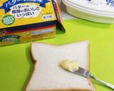 大葉とトマトのチーズトースト作り方1写真