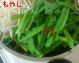 ☆スタミナ☆豚ニラもやし作り方2写真