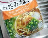 チルドも大変身！餃子の卵とじ丼♪作り方2写真