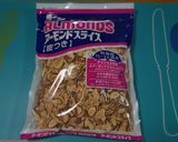 鶏のスライスアーモンド焼き作り方1写真