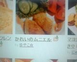 かれいのムニエル作り方7写真