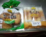 ちくわとさつま揚げの甘辛炒め作り方1写真