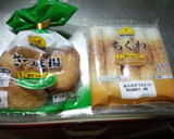 ちくわとさつま揚げの甘辛炒め作り方1写真