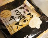 やわらかジューシー♪*チーズハンバーグ*作り方10写真