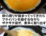 簡単！キャベツと卵だけでも美味しい中華作り方2写真
