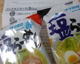 沖縄塩ラーメン（サッポロ一番使用）作り方1写真