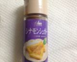 焼きバナナ☆BBQでぜひ☆作り方3写真
