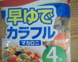 間違いない！カラフルマカロニサラダ作り方1写真