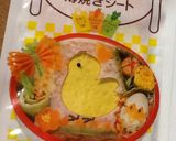 簡単 ☆ リラックマ❤カレー風呂 入浴中作り方4写真