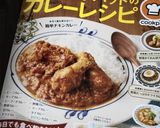 レストラン風♪シーフードのクリームカレー作り方8写真