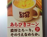 HBでコーンスープとチーズのプチパン作り方1写真