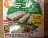 糖質制限☆テンペでピザ！作り方1写真