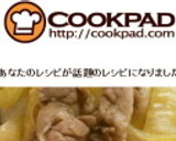 水っぽくならない！白菜と豚の簡単煮作り方7写真
