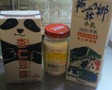 簡単なのに濃厚！杏仁豆腐作り方1写真