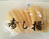 お稲荷さん＊ウチの味を求めて＊【覚書】作り方1写真