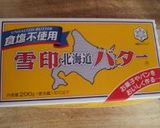 無塩バターの保存法作り方1写真