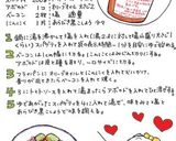 ベーコンとアボカドのトマトパスタ作り方7写真