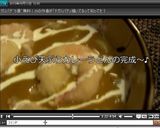 小エビ天ぷらカレーうどん♪作り方10写真