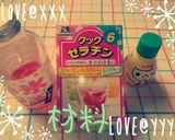 かきみつ★ぷるぷるグミ!!作り方1写真