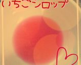 かきみつ★ぷるぷるグミ!!作り方2写真