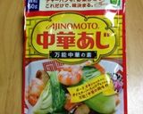ピーマンとジャガイモの中華風炒め作り方3写真
