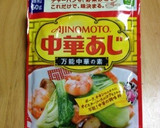 ピーマンとジャガイモの中華風炒め作り方3写真