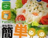 衣は油揚げ!サクサクコロッケ。作り方2写真