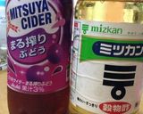 ＊ダイエット＊ちょー飲みやすい酢ドリンク作り方4写真