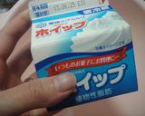 超簡単！生クリームでクッキーアイス♪作り方1写真