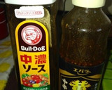 牛肉とニンニクの芽炒め 簡単レシピ作り方1写真