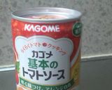 初めてさんのミネストローネ作り方5写真
