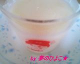 炊飯ジャーde米麹ともち米のみの甘酒作り方7写真