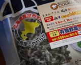 塩こんぶでヘルシー♪ベジ旨トースト作り方5写真