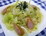 あんかけサッポロ一番塩らーめん作り方6写真